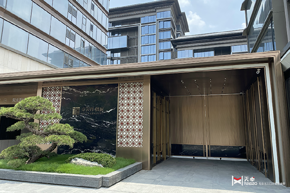 西安泰發(fā)祥檀府小區(qū)純銅自動(dòng)門