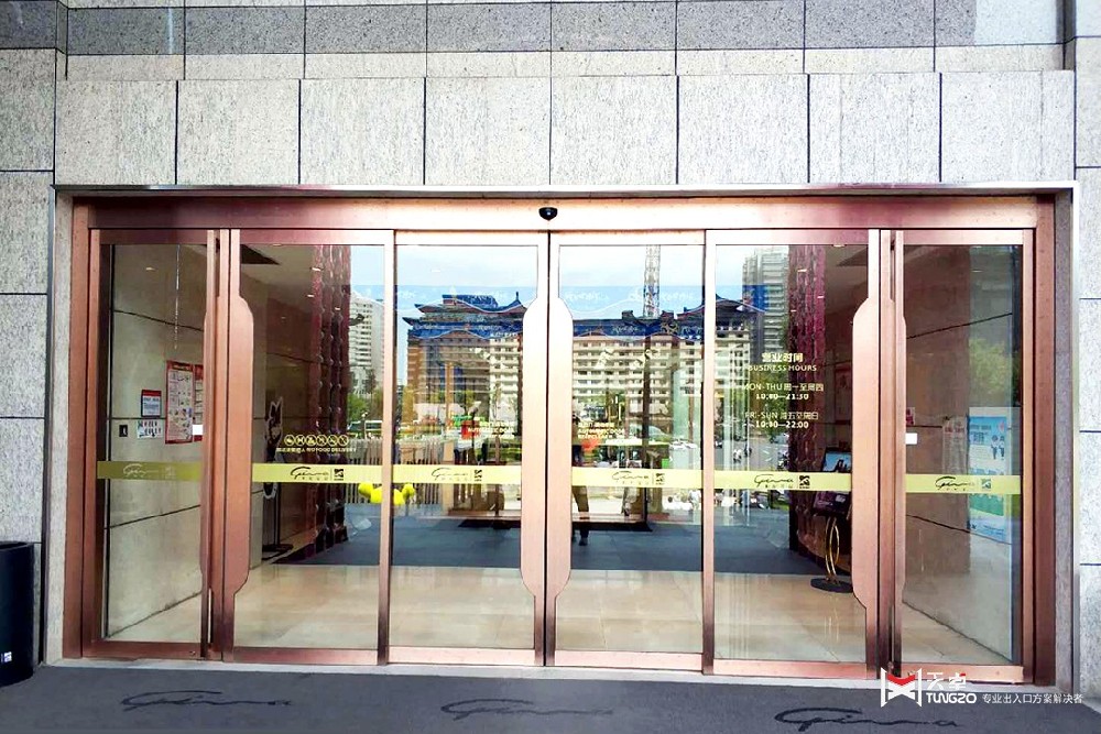 西安世紀金花商場純銅自動門工程